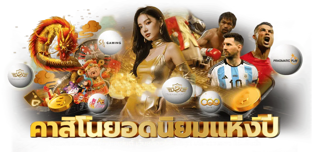 we88 รวมเกมพนันคุณภาพสูง บริการประทับใจ